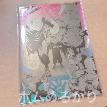 주술회전전 플라티나 포스터 4장 세트 A4 사이즈