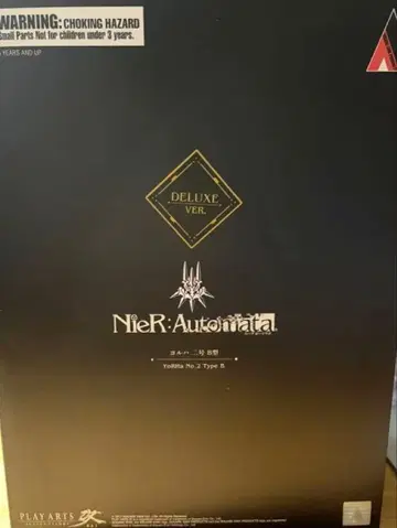 니어 오토마타 PLAY ARTS [ 요르하 2호 B형 DX판 ]