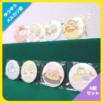 스미코구라시 어서 와! 먹거리 왕국 캔뱃지 컬렉션 (전 8종 세트)