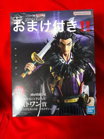 킹덤 1번 복권 피규어 라스트 원상 환기