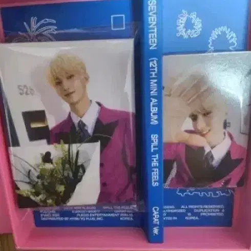 세븐틴 Spill The Feels 도겸이의캐럿반 앨범