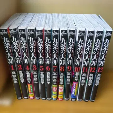 구조의 대죄 1~13권 세트 마나베 쇼헤이 Netflix 드라마