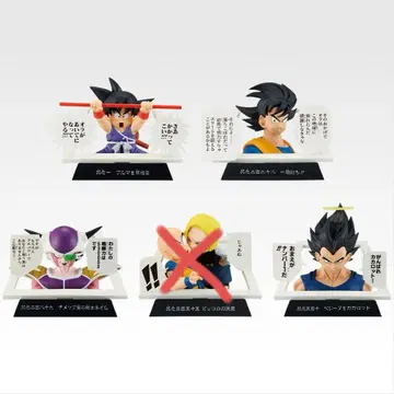 제일복권 DRAGON BALL 40th ~그 첫 번째~ E상 4점 세트