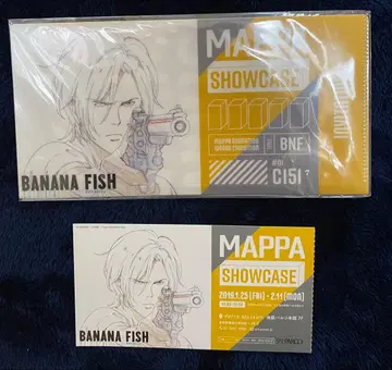 바나나 피쉬 티켓 홀더 아쉬