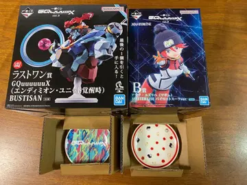 제일복권 지크 액스 B상 라스트원상 E상 피규어 플레이트