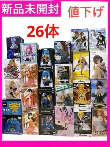 최신 포함 프라이스 피규어 피규어 묶음 판매 26체