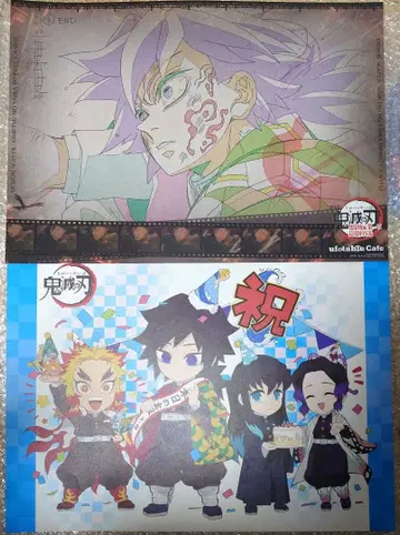 귀멸의 칼날 ufotablecafe 카페 런치 매트 토미오카 기유