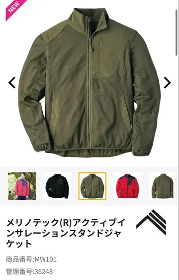 [ 새상품급 ] 워크맨 메리노 테크 액티브 인슐레이션 스탠드 자켓