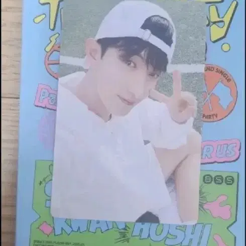 세븐틴 BSS Teleparty 도겸이 포토카드