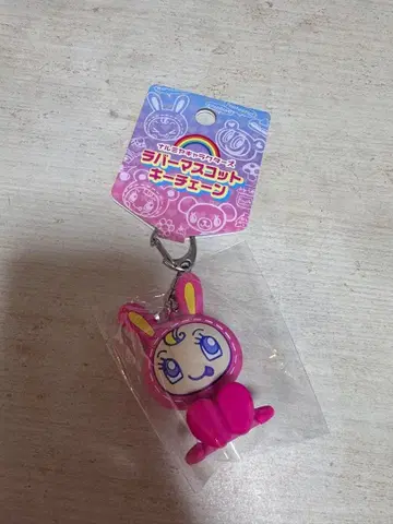 미사용 새상품 나루미야 캐릭터즈 러버 키 참 베리에짱
