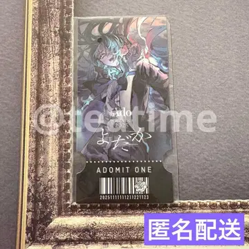 Ado 요다카 라이브 가챠 티켓 카드