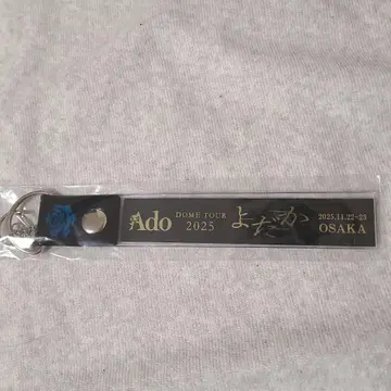 Ado 요다카 교세라 돔 오사카 은색 테이프 홀더