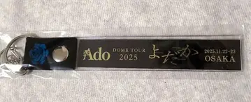 Ado 요다카 교세라 돔 오사카 은색 테이프 홀더