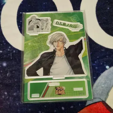 시라이시 쿠라노스케 2