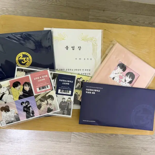 연애혁명 졸업앨범e세트