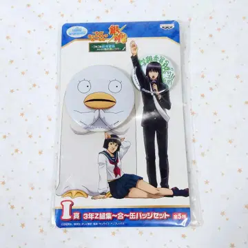 은혼 3학년 z반 긴파치선생 제일복권 캔뱃지 카츠라 엘리자베스