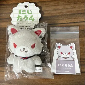 니지산지 니지타운 쿠츠하 봉제 인형 마스코트 특전 포함