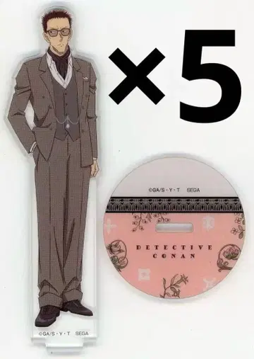 세가 럭키 쿠지 카자미 유야 5종 세트