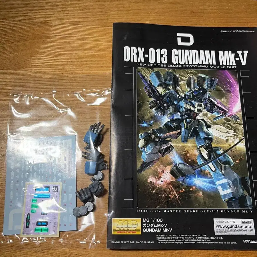 5번째 상품 이미지