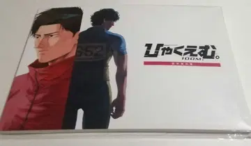 100M. 설정 자료집