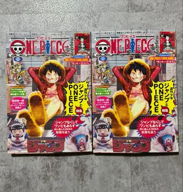 원피스 매거진 20호 프로모 포함 2권 세트