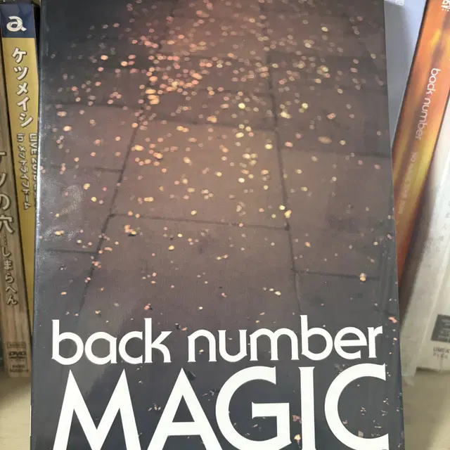 back number(백넘버) 6집 앨범 한정반 세트로 팝니다.