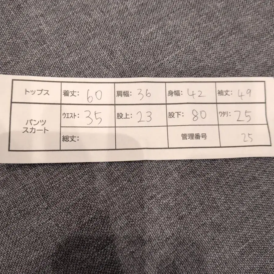 12번째 상품 이미지