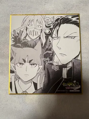 마계학원! 이루마군 전시회 마이루마전 미니 색지 입장 혜택