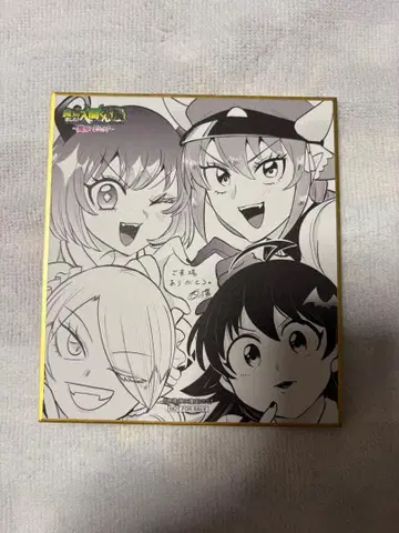 마계의 살인! 이루마 군 전시회 입장 혜택 액돌 이르미 린디 크롬 아멜리