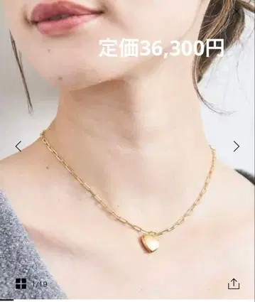 MARIHA 트루 러브 체인 목걸이 골드