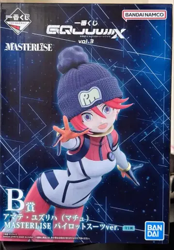 반다이 아네아 유즈리카 MASTERLISE 파일럿 수트 ver.