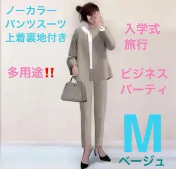 노카라 베이지 팬츠 셋업 M