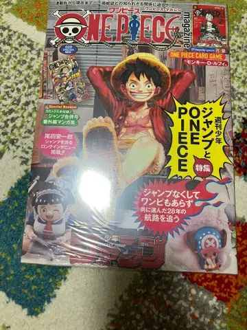 ONE PIECE magazine 슈링크 부착 미개봉 새상품
