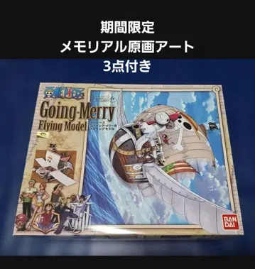 [ 덤 포함 ] 원피스 고잉 메리호 플라잉 모델