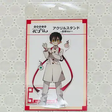 지박소년 하나코 군 아크릴 스탠드