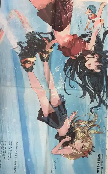 시가 교토신문 2부 Fategrandorder 이슈타르 엘레키슈갈