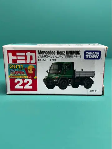 토미카 No. 22 메르세데스 벤츠 유니목 초회 특별 색상 (그린)