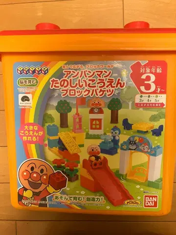 호빵맨 즐거운 공원 블록 팩