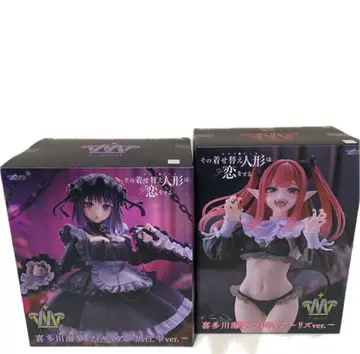 키타가와 마린 스케일 피규어 세트