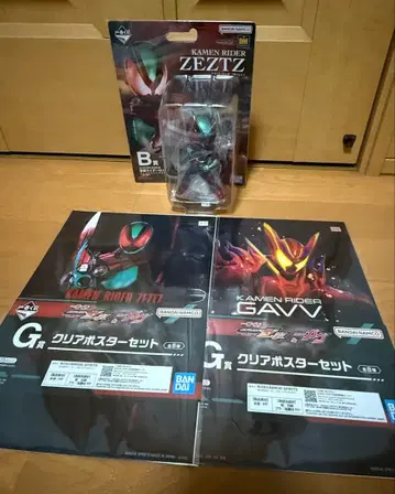 제일복권 가면라이더 갓챠드 & 가면라이더 가이저 B상 가면라이더 갓챠드