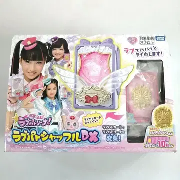 폴리 x 전사 러브패트롤리 러브패트롤 셔플DX