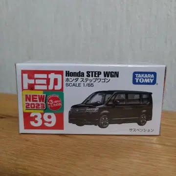 토미카 혼다 스텝 왜건