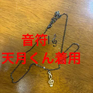 음표 모티브 목걸이 블랙 컬러 체인 Palnart Poc 파르나토팍