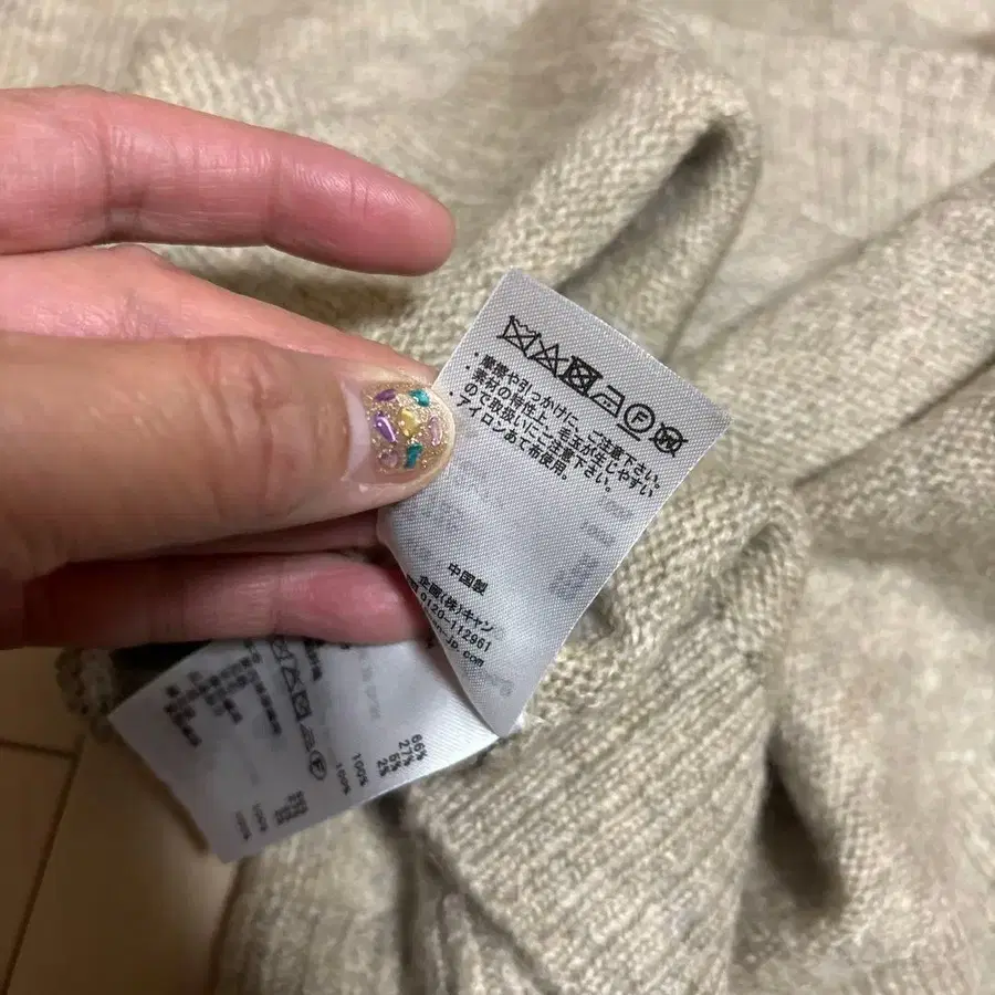 8번째 상품 이미지