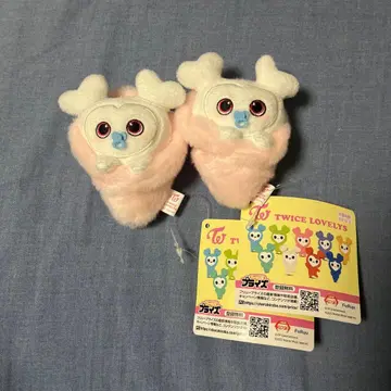 TWICE LOVELS 싸개 마스코트 다현 2개