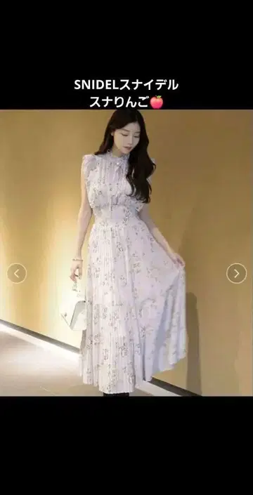 SNIDEL Sustainable 20주년 프린트 원피스 I 사이즈 0