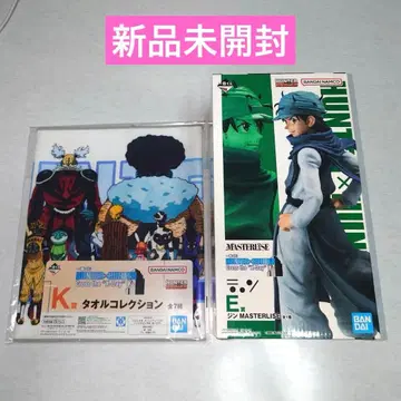 HUNTER x HUNTER 제일복권 E상 진