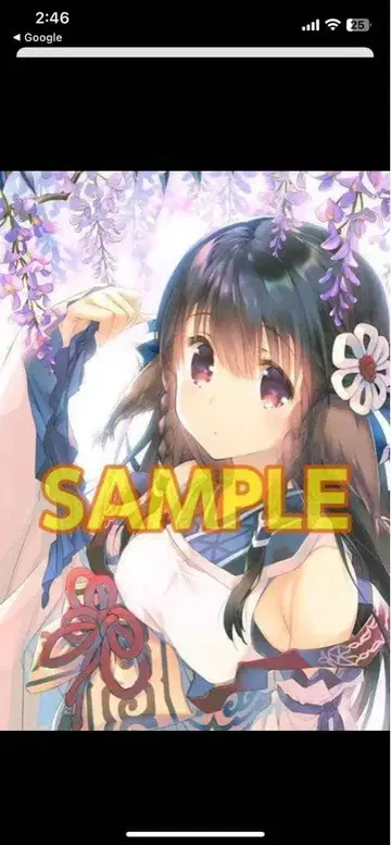 우타와레루모노 참 루루티에 B2 태피스트리