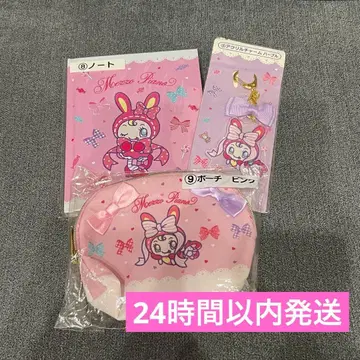 메조피아노 제일복권 노트 파우치 키링