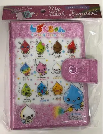 물방울 키라키라 글리터 마이 씰 바인더 씰북